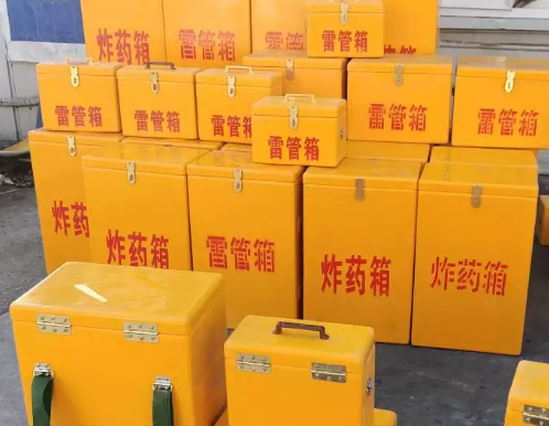 荣县炸药箱雷管箱具体有什么用处？