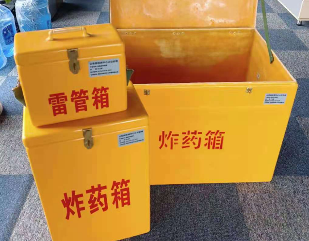 荣县炸药箱雷管箱使用注意事项