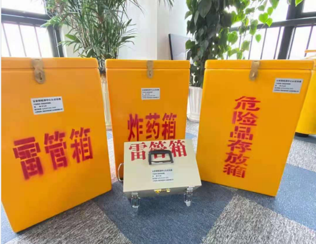 荣县雷管箱的存放形式：如何科学安全地储存矿用雷管