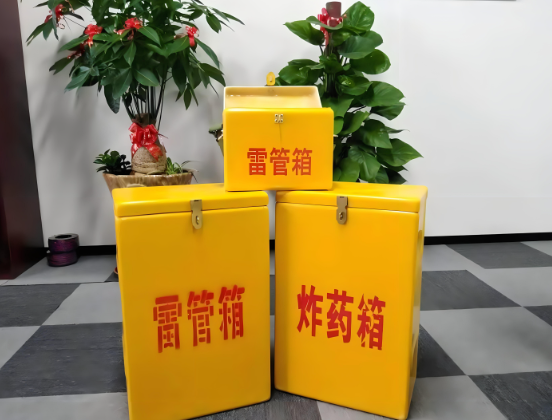 荣县玻璃钢炸药箱与普通炸药箱有什么区别？