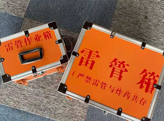 荣县中国爆破器材行业协会关于民爆行业团体标准的声明