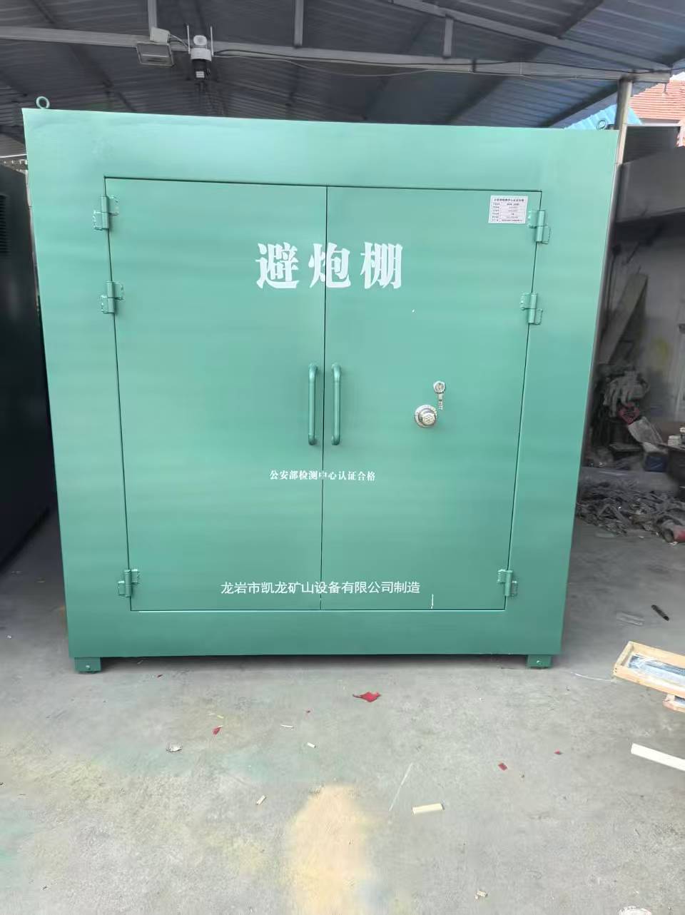 荣县露天作业爆破防护革命：避炮棚的多场景应用解析
