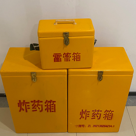 荣县雷管箱材质选对有多重要？重视危险品的存放隐患很关键